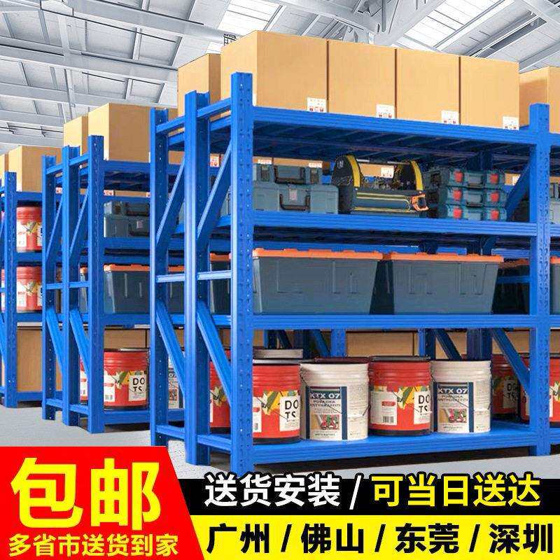 货架子工厂货物多层储物架仓库置物铁架快递仓储中型五金货架