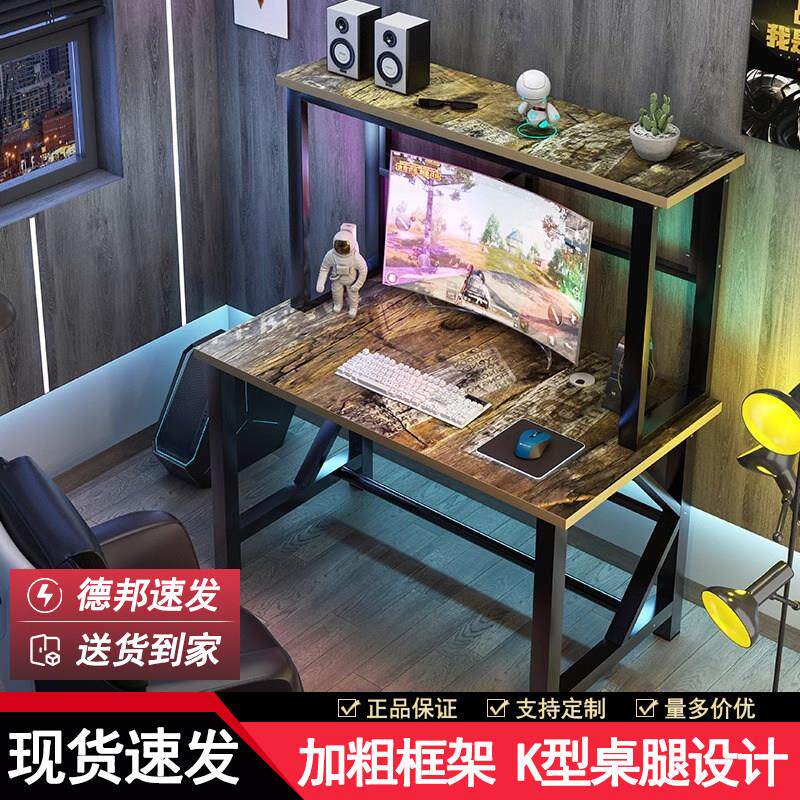 电脑桌网咖网吧电竞桌游戏桌电竞馆后置机箱风冷家用桌子可定制