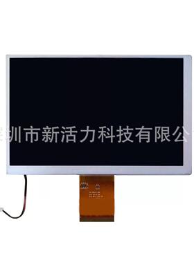 7寸A070VW8-V2.A070VW0-V00/GFRAU78寸60pin车导载航工控液晶屏