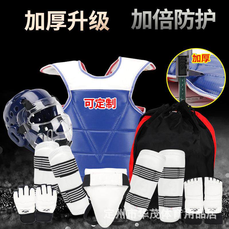 跆拳道儿童加厚运动六件套跆拳道护具护脚套 膝盖套源头厂家