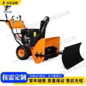 校园广场积雪清雪机冬季 路面厚雪除雪机便捷操作双胎抛雪机