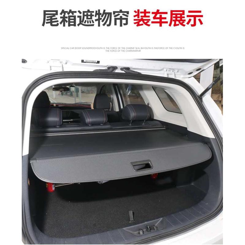 23新款哈弗H5/H3/H9后备箱遮物帘H2/M4/M2/酷熊遮阳帘隔板改装