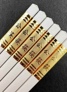 餐厅专用筷酒店公筷子公勺子白色高档合金筷子红色商用加长