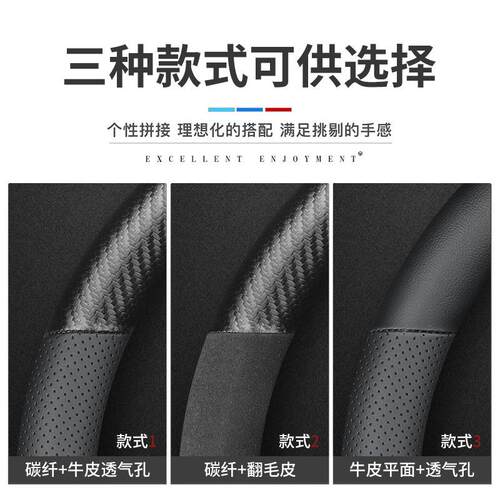 适用于20/21款星途TX方向盘套四季通用经典星尚星享版免手缝把套