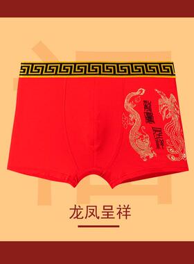 蛇年年鸿运袜中国红色袜子中筒袜男女士情侣款福字袜春节过年