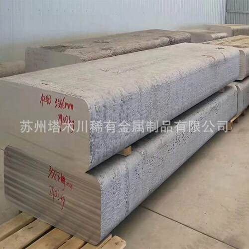 镁锌合金ZK61 供应镁合金锻件 热挤压型材T5挤压棒材铸造镁合金锭