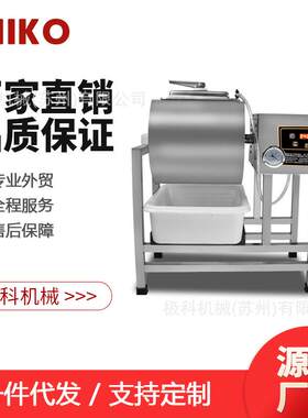 真空腌肉鸡商用电脑面板台式立式真空腌菜腌鸡腿滚揉机