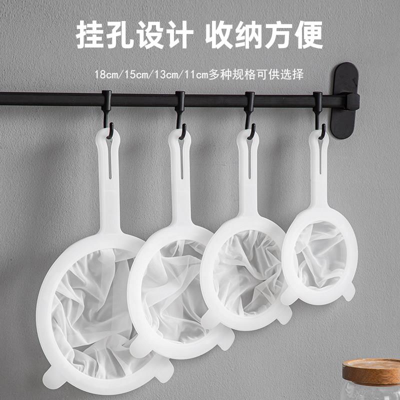 新款漏斗过滤网筛豆浆咖啡专用商用网超细婴儿破壁榨汁机果汁器滤图片