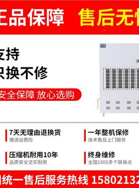 功率工业湿除 380L地机下室除湿18940机 工大业除湿机除湿器包邮