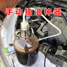 自助保养自己换机油工具抽手吸油器1