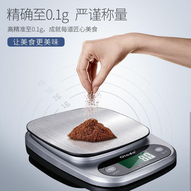 电子秤家用小秤高精准0.1克食物kg秤面 面粉称高精准度秤烘焙秤精