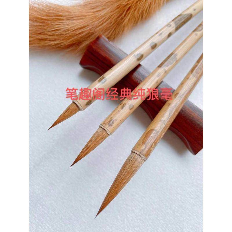 王府笔庄经典纯狼毫狼毫笔楷行草皆宜,文具电教/文化用品/商务用品,毛笔,淘宝优惠券,粉丝福利购,淘宝优惠卷