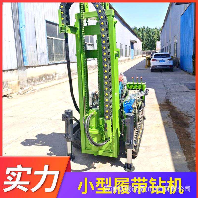 自走式螺旋潜孔钻机柴油全液压深基坑加固引孔小型电动履带打桩机