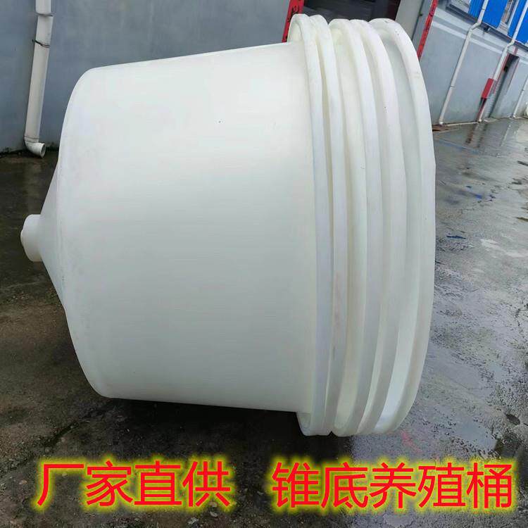 4吨牛筋料加厚塑料圆桶带盖腌菜酿酒发酵1吨锥底养鱼养殖桶塑料桶