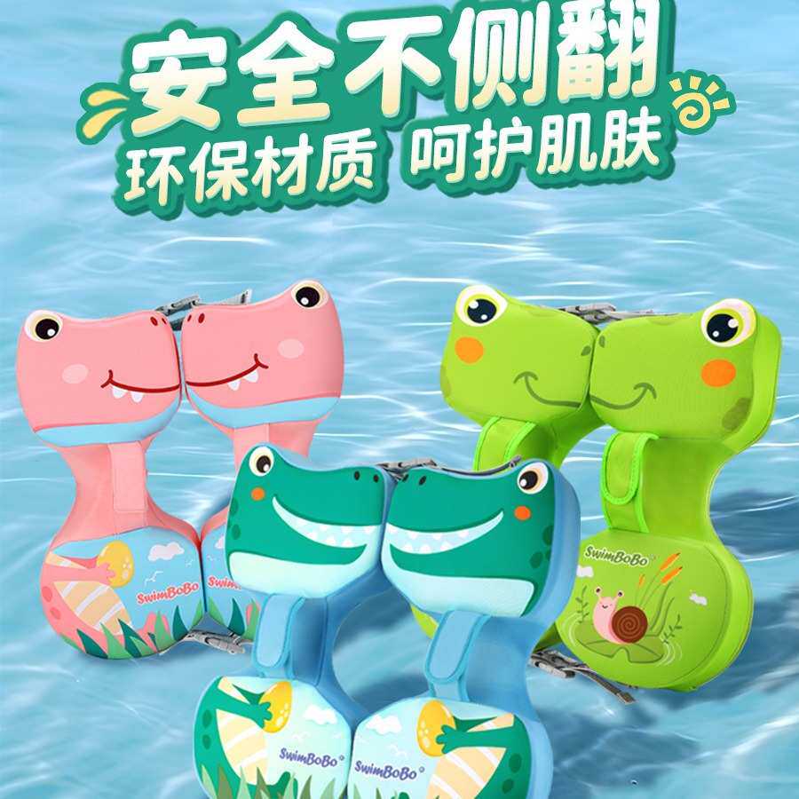 新款宝宝卡通游泳圈免充气儿童腋下防侧翻趴圈新生儿洗澡坐圈