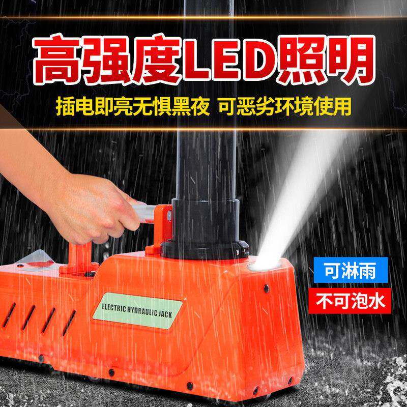 电动液压千斤顶卧式载1ZS-ZSY155吨1扳2v省力手皮卡越野胎房车换