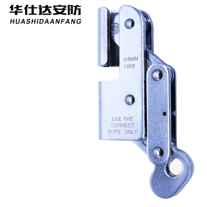 8mm钢丝绳专用自锁器钢缆自锁器风电安装防坠器抓绳器止坠器