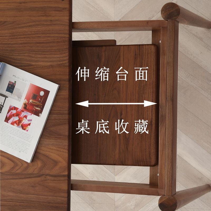 北美黑胡桃实木伸缩餐桌原木折叠桌长方形饭桌可加长小户型抽拉桌