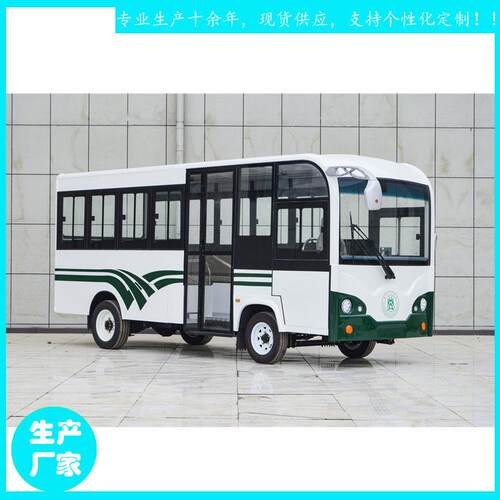 封闭电动观光车冬季保暖景区用车厂家特种车厂家YCH22人