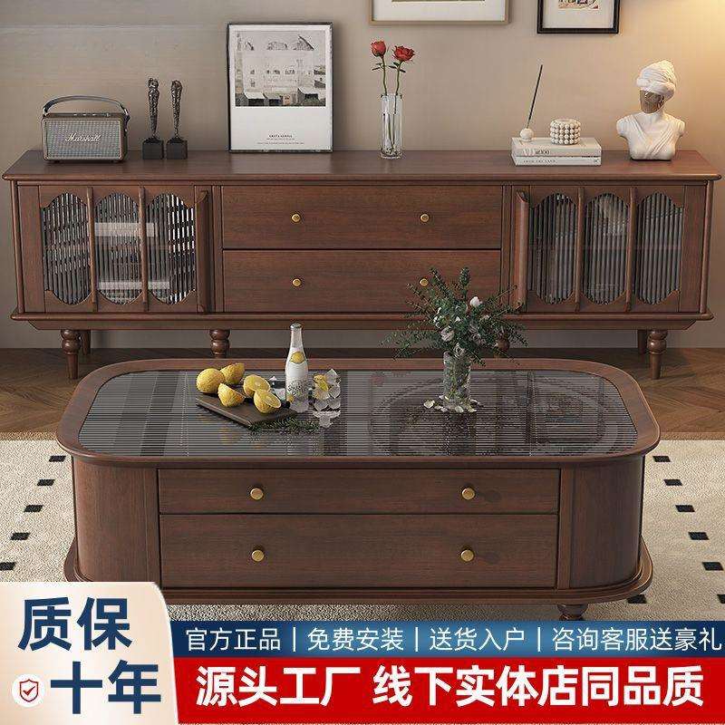 美式复古茶几电视柜组合现代简约欧式法式实木客厅客厅全套家具