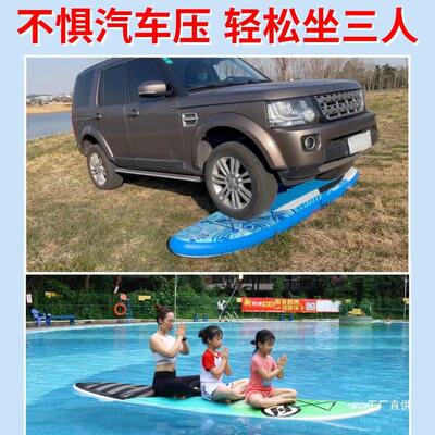 冲浪板桨板海上浆板船充气划水板帆板专业SUP漂流板初学者滑为佟