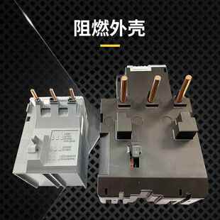 热继电器LC1N过载保护LRN热保护继电器LRN08N 10N 14N 16N