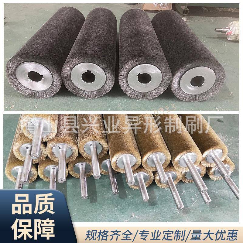 毛刷厂 钢丝刷辊工业刷辊 金属抛光拉丝毛刷辊 抛光除锈毛刷辊