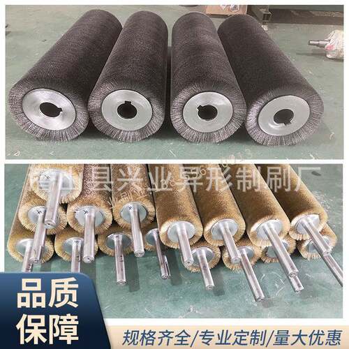 毛刷厂 钢丝刷辊工业刷辊 金属抛光拉丝毛刷辊 抛光除锈毛刷辊