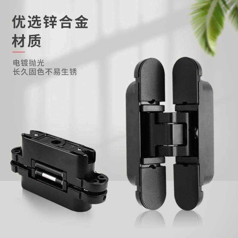 隐形门合页自动关门闭门器回弹液压缓冲专用三维可调暗门十字铰链