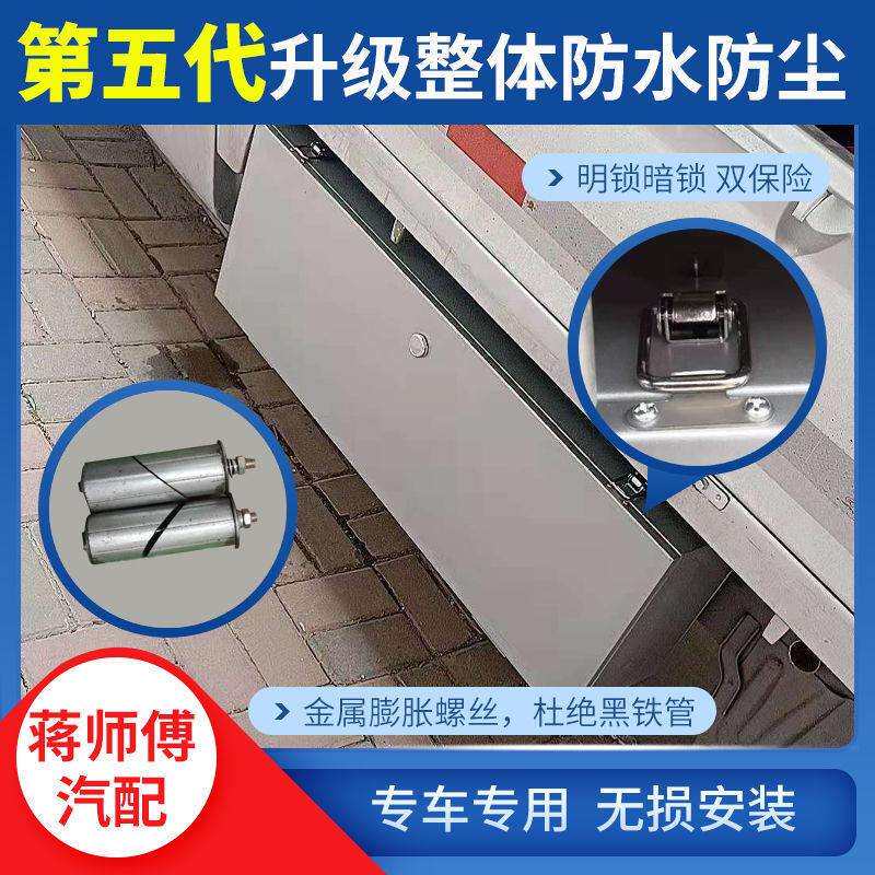 五菱荣光新卡小卡工具箱改装车载收纳箱货车工具箱超大工具箱配件