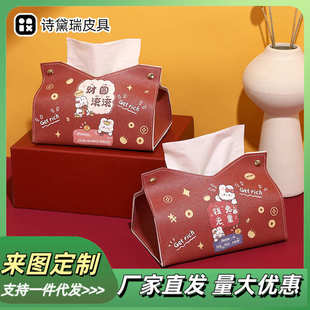 可爱餐桌卡通暴富纸巾盒纸抽盒家用卧室车载抽纸盒客厅创意 新款