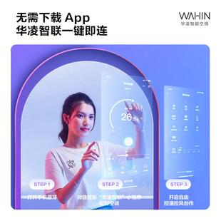 N8HE1Pro空调挂机大1.5匹一级变频冷暖 35GW 华.凌 KFR