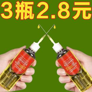 机械润滑油家用门锁防锈去噪音风扇轴承链条跑步机缝纫机油小瓶装