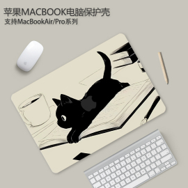 适用苹果电脑保护套macbookpro16笔记本macbook保护壳macbookair13外壳mac2023pro14寸M2芯片贴膜air13.6