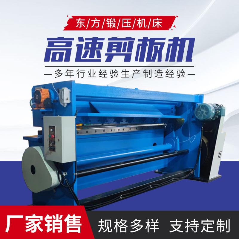 Q11GS剪板机工业用高速通用数控不锈钢高效加工