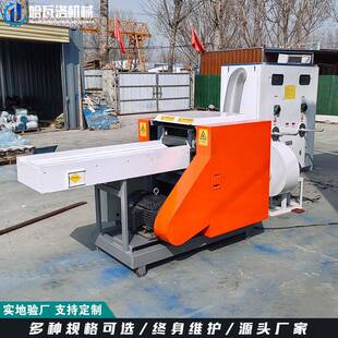 废海绵边角料粉碎棉机乳胶过滤打备碎机旧服装 HGA粉碎设厂家