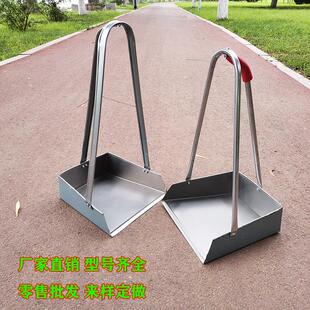 不锈钢簸箕单个撮箕家用撮子加厚戳子大号畚斗扫地灰斗铁皮垃圾铲