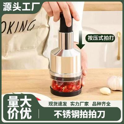 Press-type manual garlic press, made of stainless steel, fea