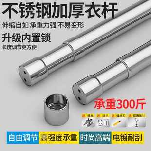 柜内不锈钢架子通固定衣衣杆横杆法兰伸缩座配件挂衣杆晾衣杆衣橱