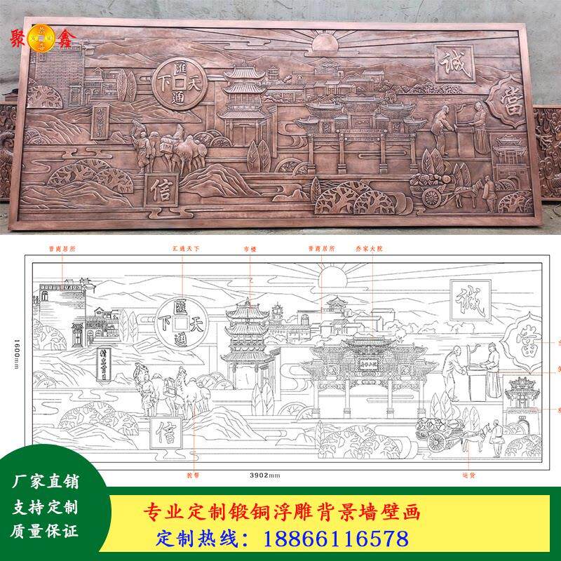 定制锻铜浮雕紫铜黄铜彩绘壁画墙广场校园背景墙玻璃纤维彷铜文化
