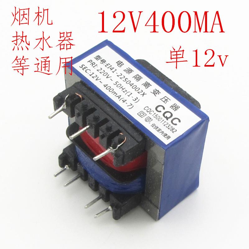 抽油烟机变压器12V通用热水器电源主板变压器220V转12V变压器配件