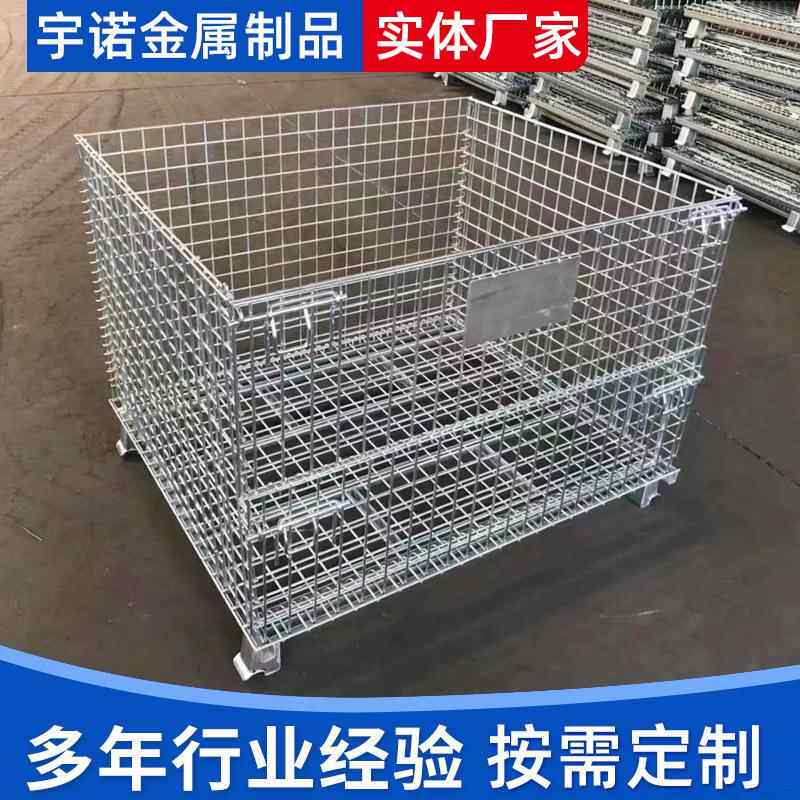 仓笼不锈钢流周转箱带筐轮收121纳仓库金属折叠铁框物防锈耐储用