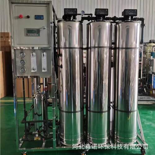 厂家全自动1吨单级双极不锈钢/净水设备/纯水处理设备反渗透设备