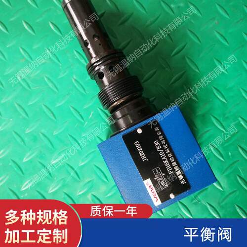 FD12FA12B FD16FA12B FD12FB12B FD16FB12B/B00 B30平衡阀