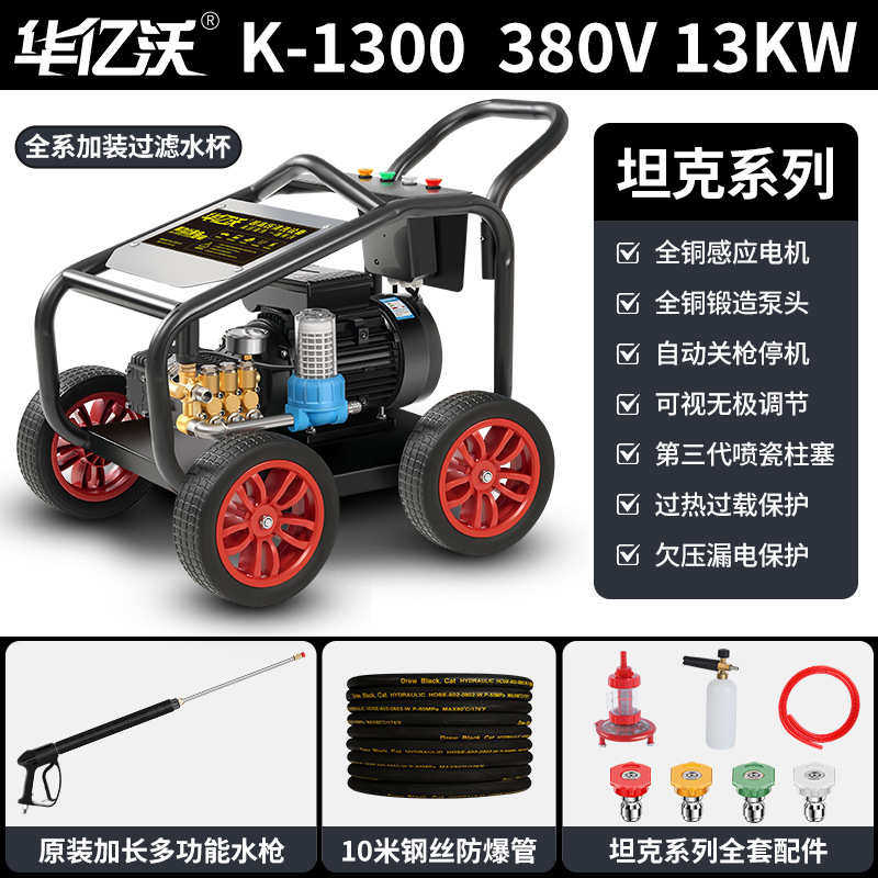 水泵洗车专用抢家用大功率220v高压超高压商用洗车机洗车机清洗机