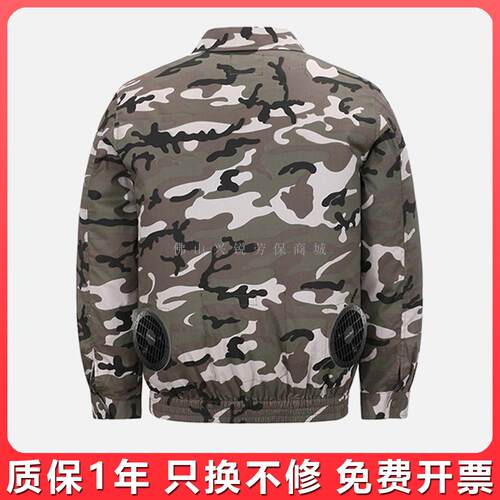 米电空调服无线 线All风扇服带风扇衣服降温工作服男女款夏季制冷