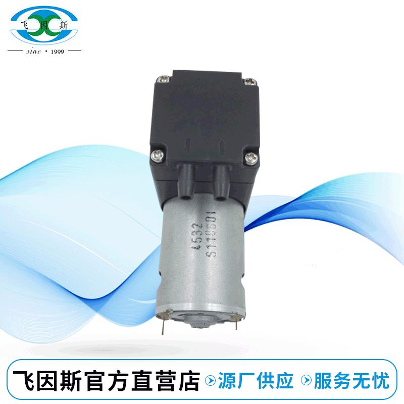 微型真空泵保鲜泵真空泵12v微型直流隔膜泵拔罐针灸有刷真空泵
