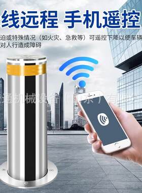 液压升降柱幼儿园门口警示柱反光路障立柱挡车器路桩不锈钢防撞柱