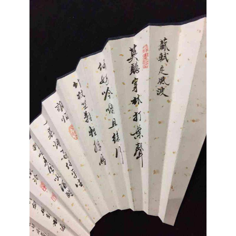 1VPR折扇扇子草书定风波苏轼诗词莫听穿林打叶声人工书法手绘