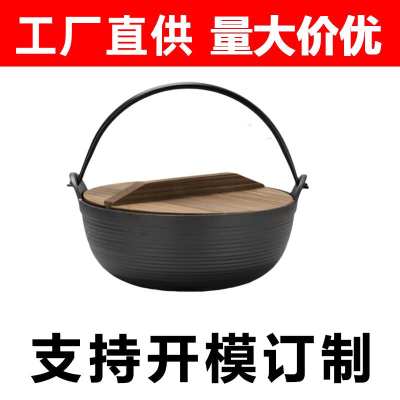 工厂直供铸铁炖锅不粘锅老式加厚日本汤锅寿喜户外野营吊锅小火锅